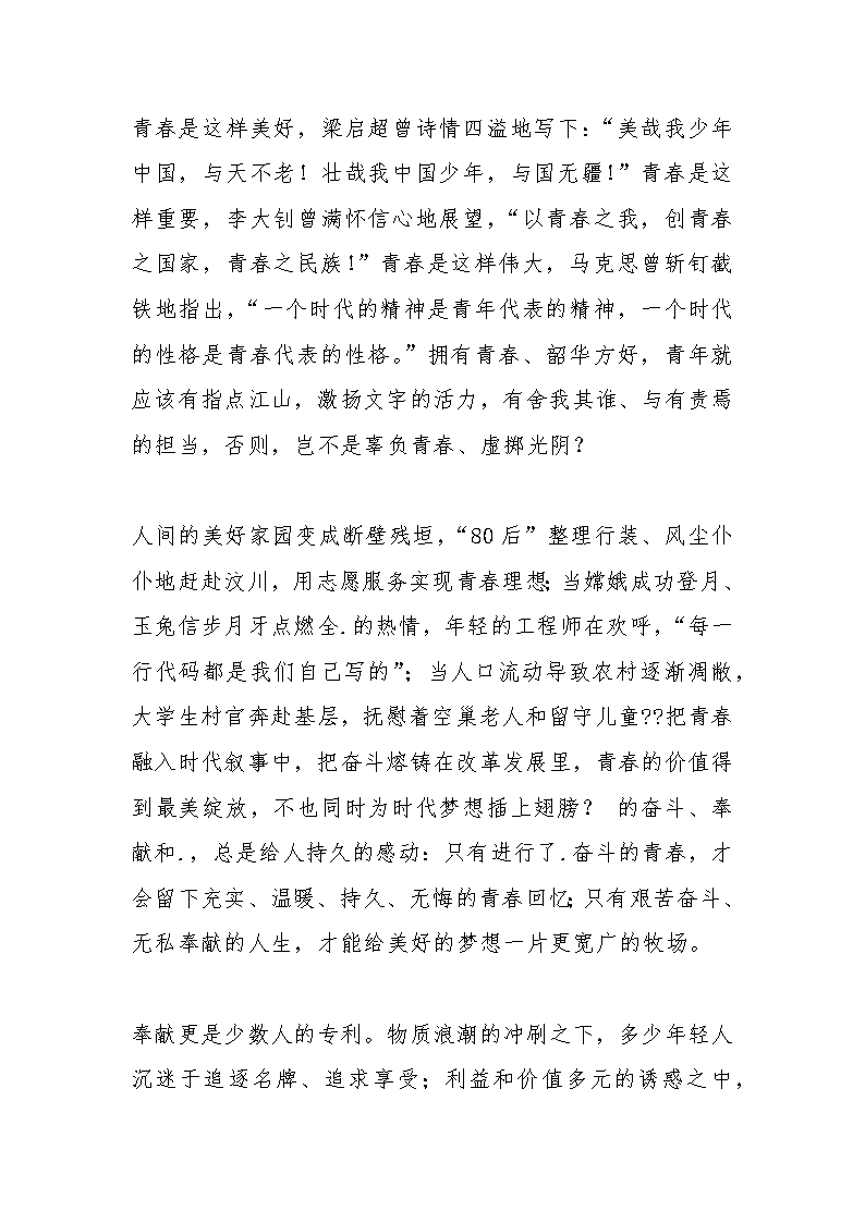 同样被骗缅北这俩普通女孩更应该被看到